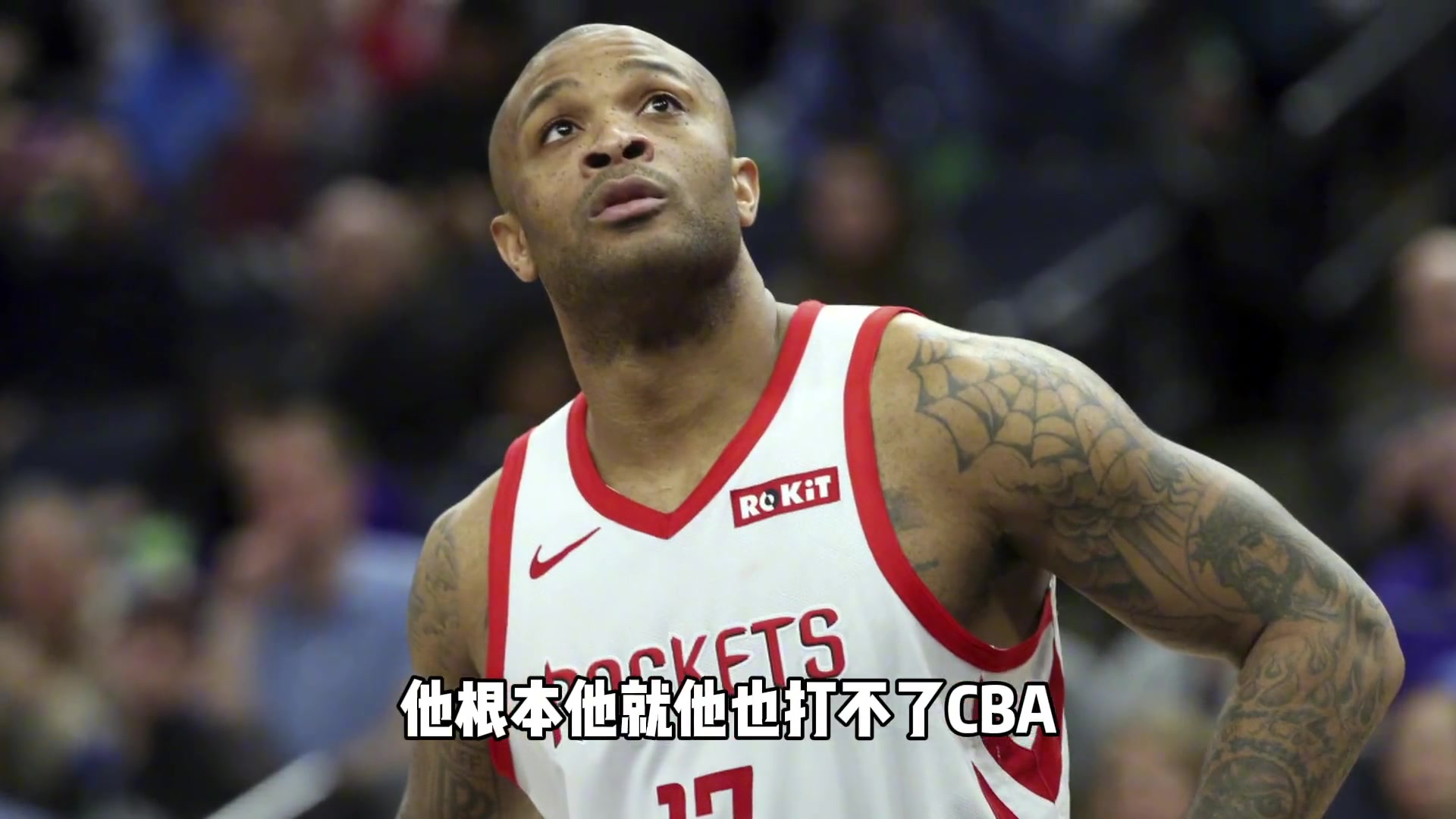 nba塔克表情包图片