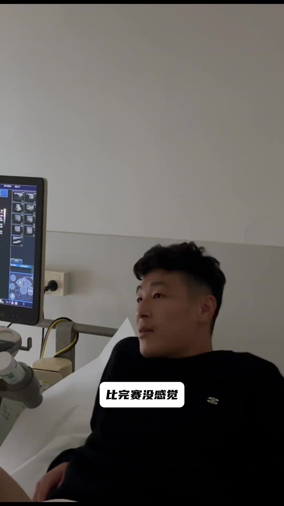 饱尝膝伤困扰！武磊晒视频前往医院抽积液：竞赛完第二天就不行了