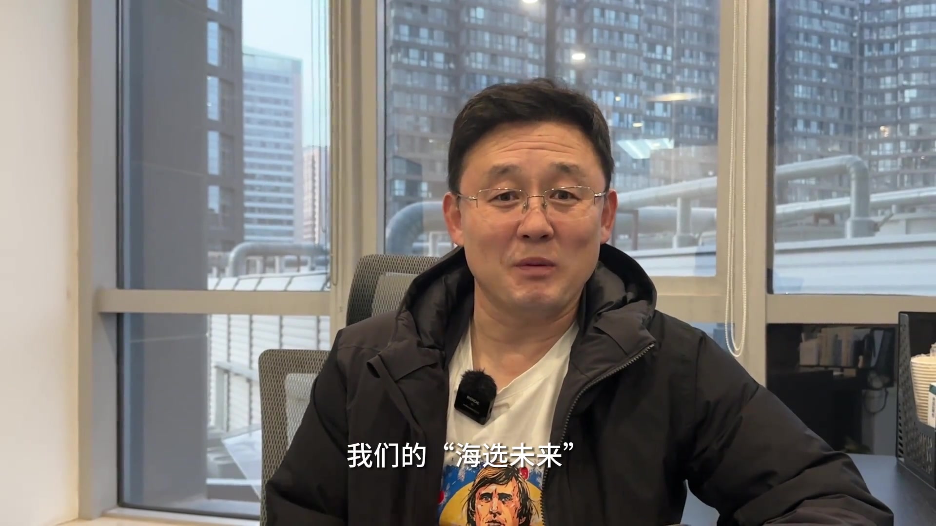 中国太阳的牌面❗众多曼城球星录视频支持孙继海的“海选未来”计划