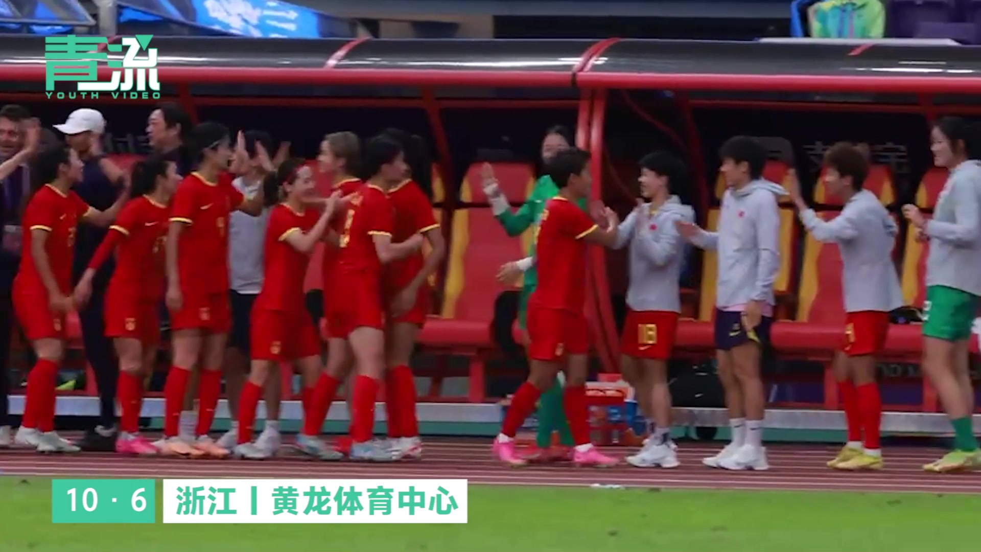 《铿锵玫瑰》歌声中谢场，中国女足结束亚运会征程