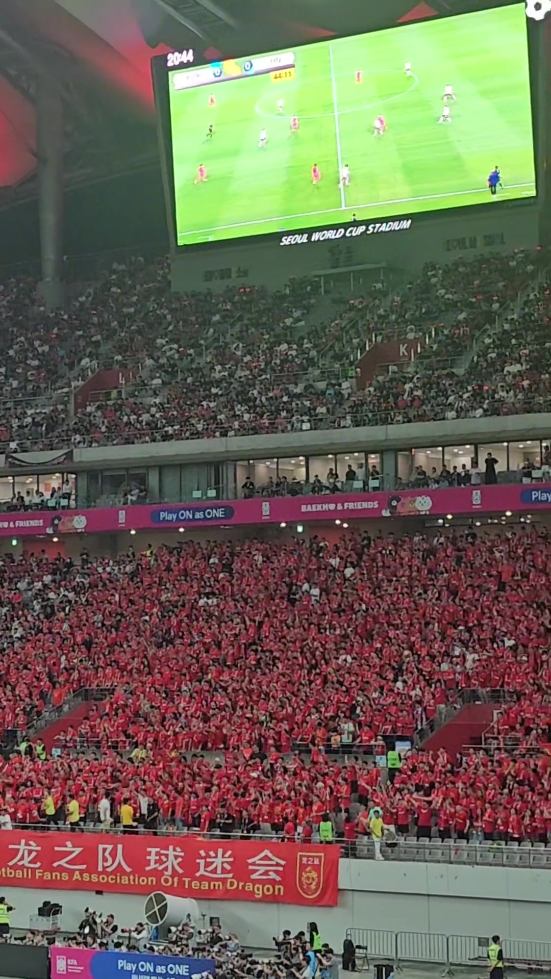 中国“龙之队”三千球迷在韩国客场高喊：XX孙兴慜