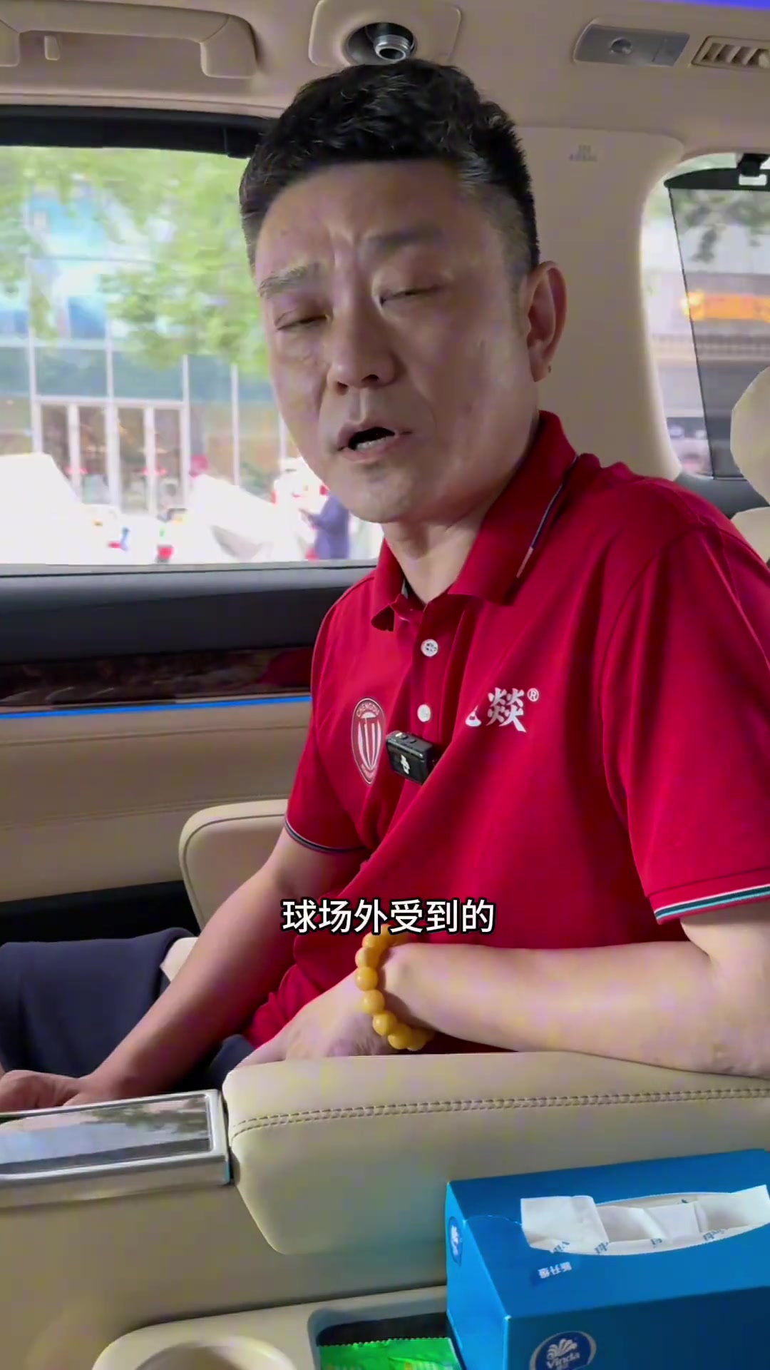 蓉城小球迷被浙江球迷围住脱球衣！蓉城赞助商：邀请小球迷来主场